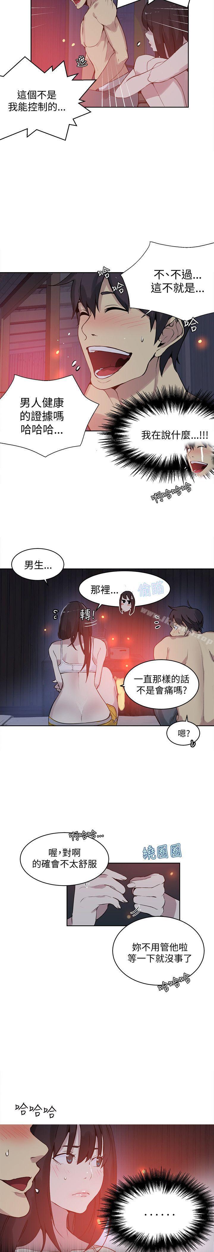 第48话
