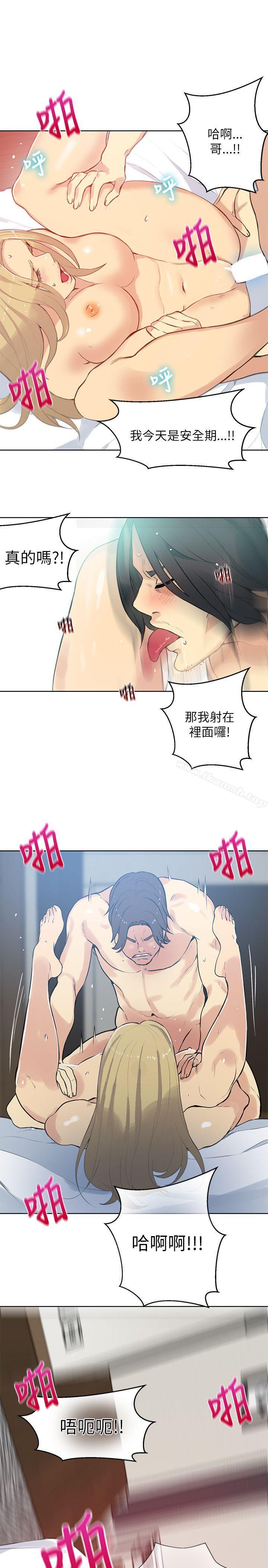 第51话
