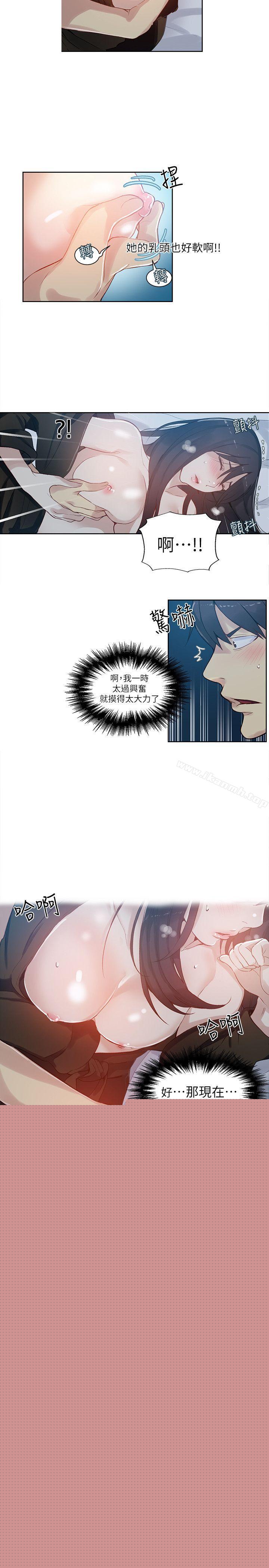 第52话