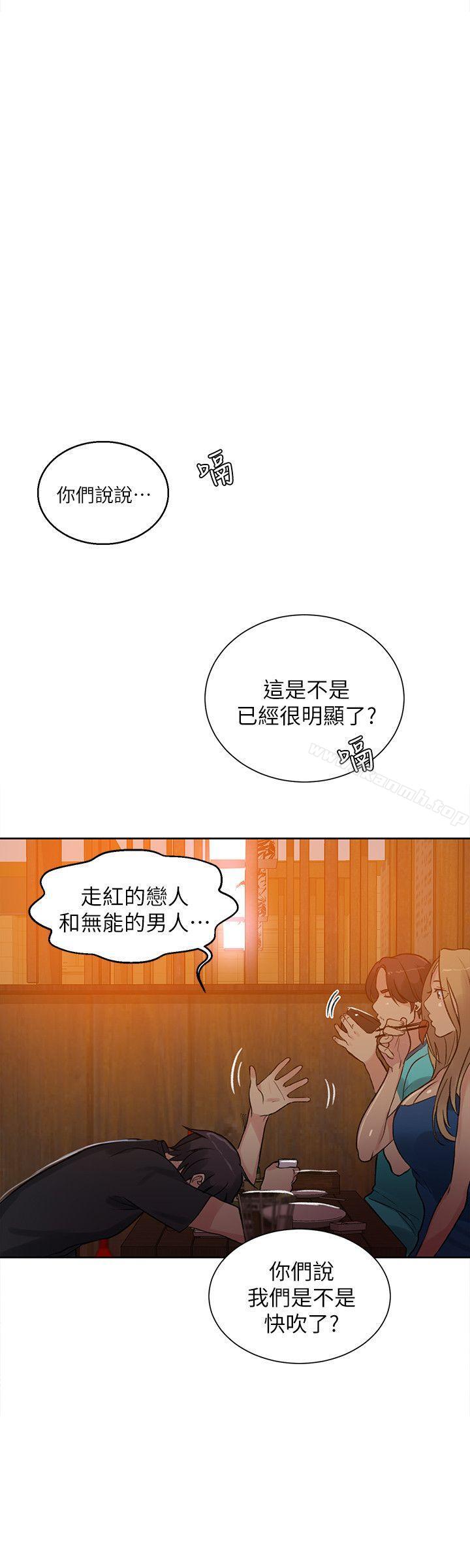 第53话