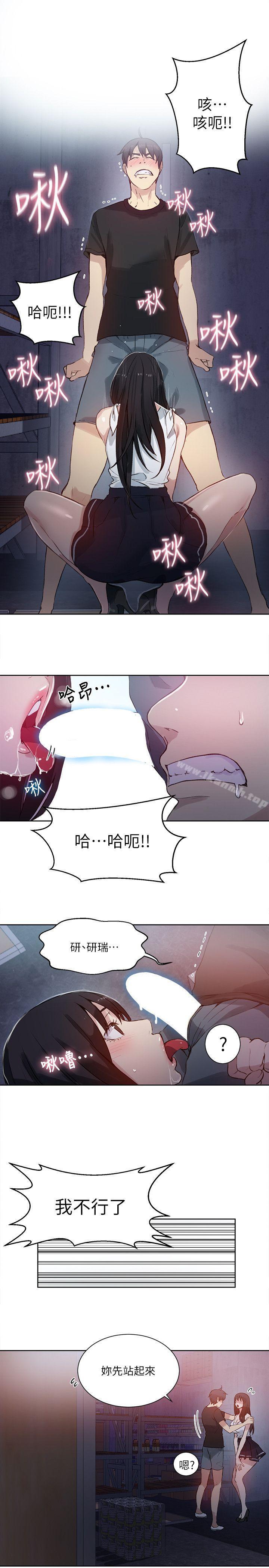 第57话