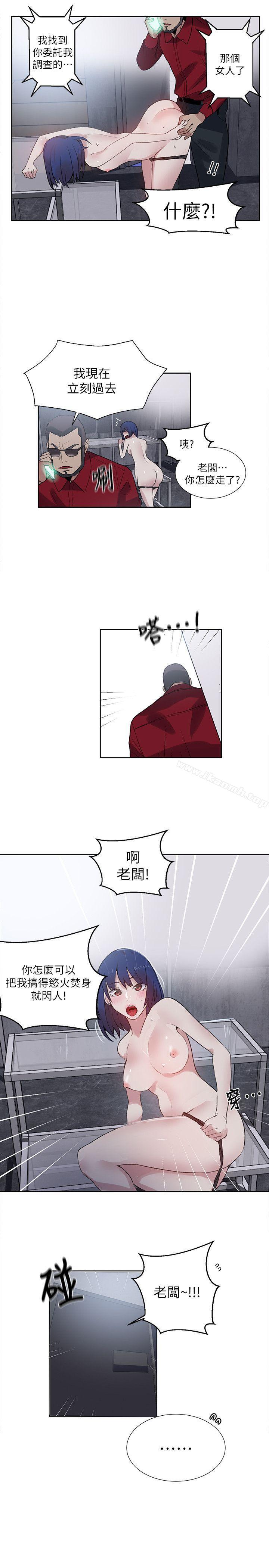 第58话