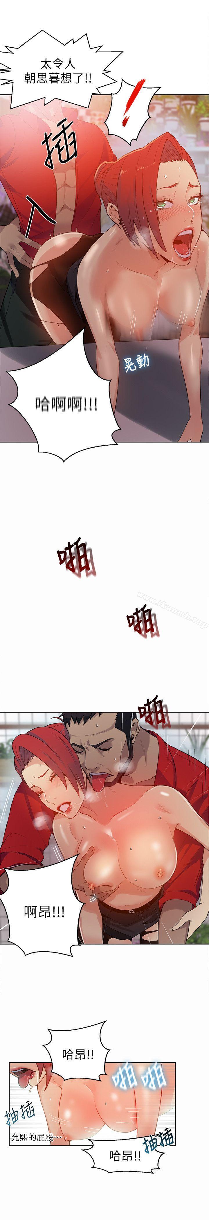 第59话
