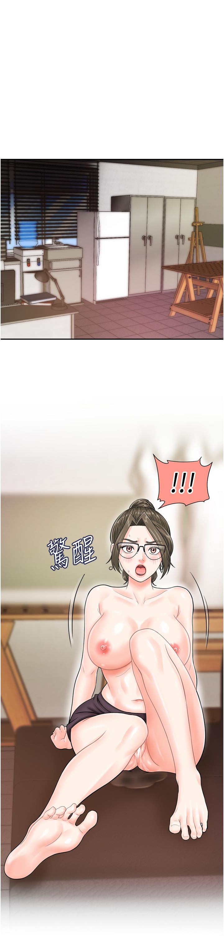 第17话-闯入「禁地」