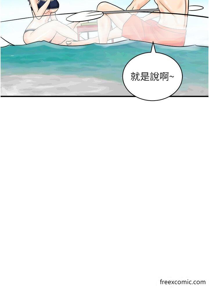 第24话-水果藏在「那个洞」了…♥