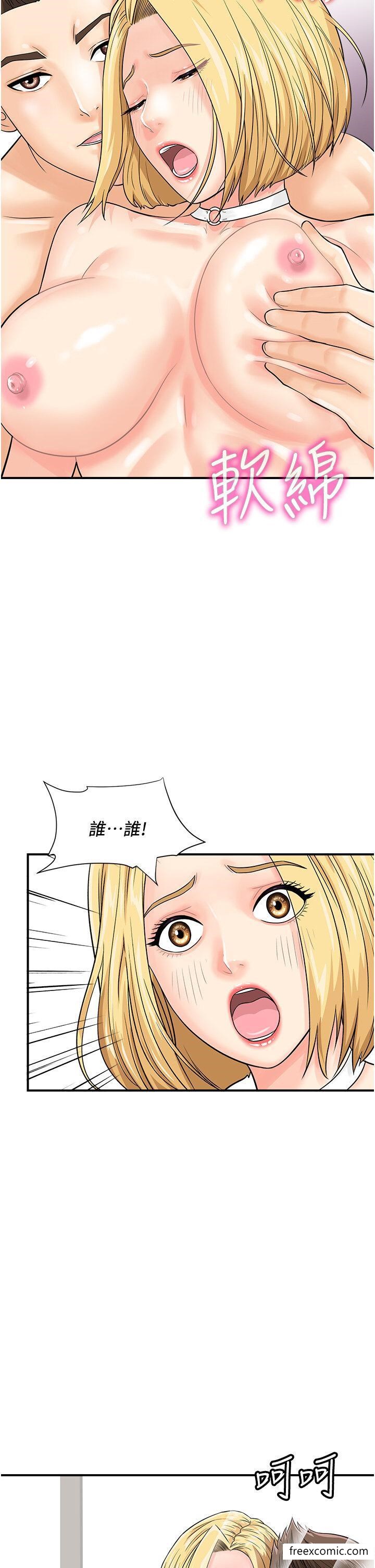 第28话-在百货公司试衣间激战