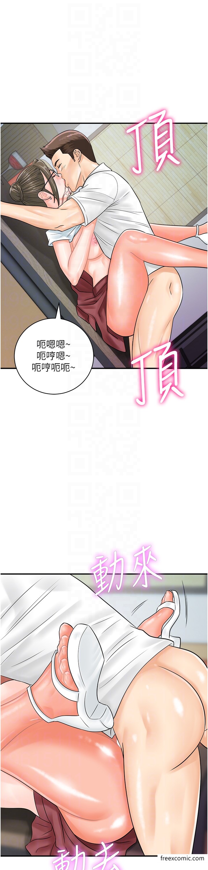 第30话-在我的小穴留下印记…♥