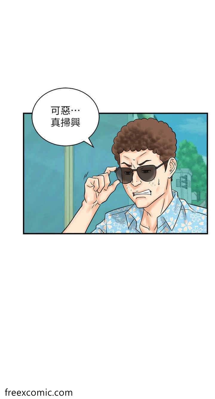 第34话-在迪斯可转盘上「做运动」