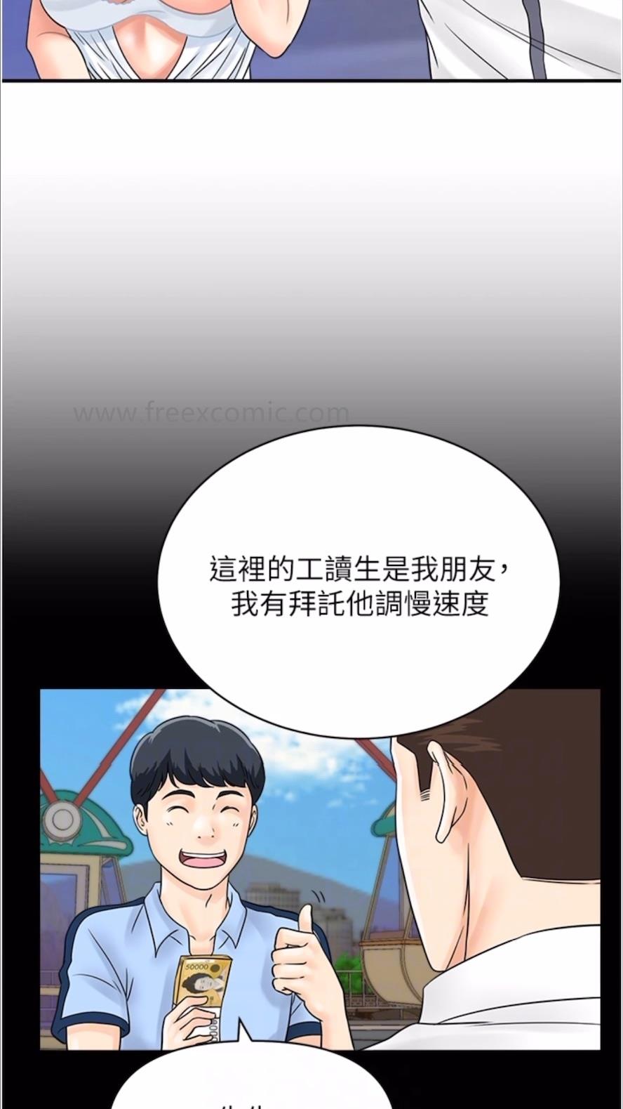 第35话-在半空中绝顶升天
