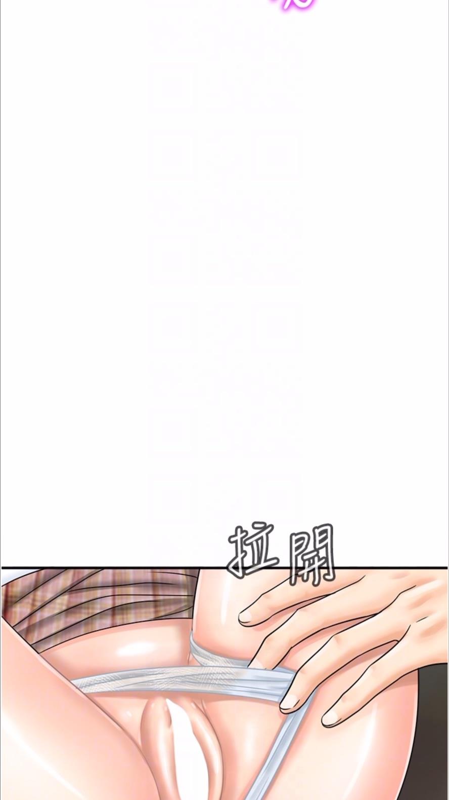第35话-在半空中绝顶升天