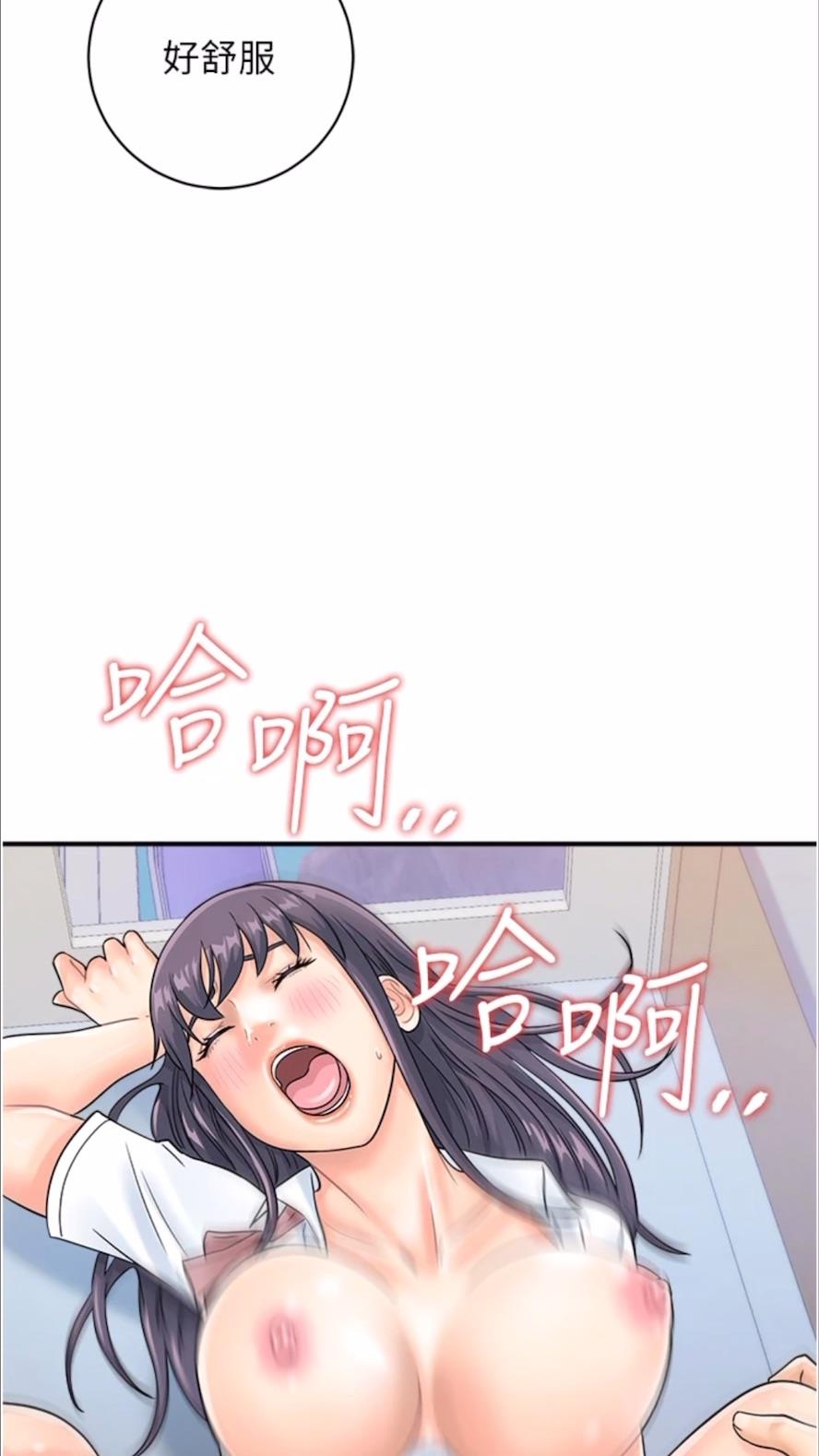 第35话-在半空中绝顶升天