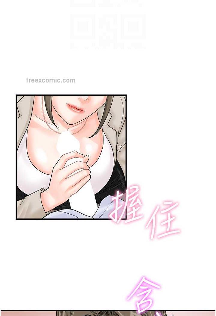 第36话-看我怎么一桿进洞!