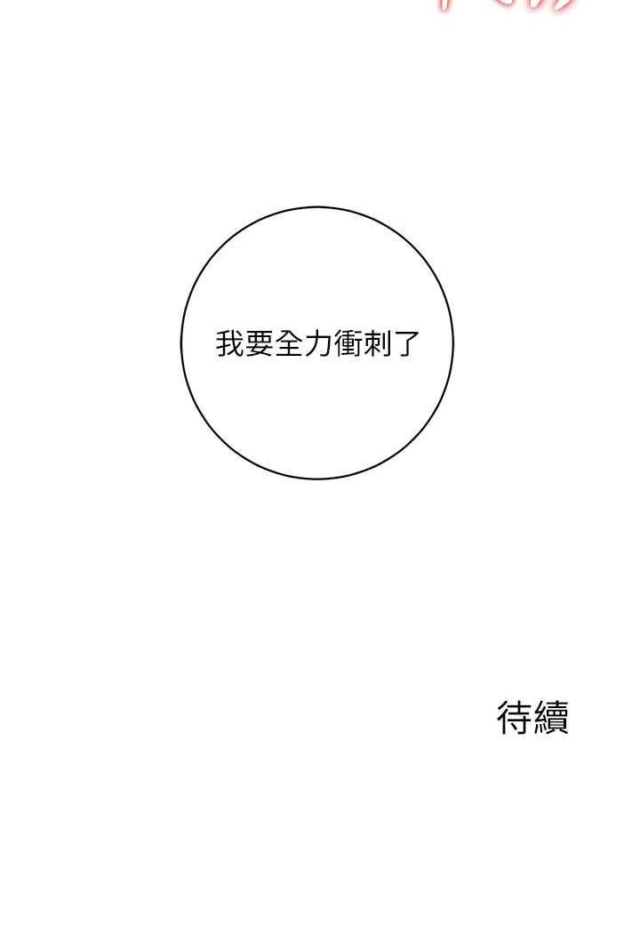 第36话-看我怎么一桿进洞!