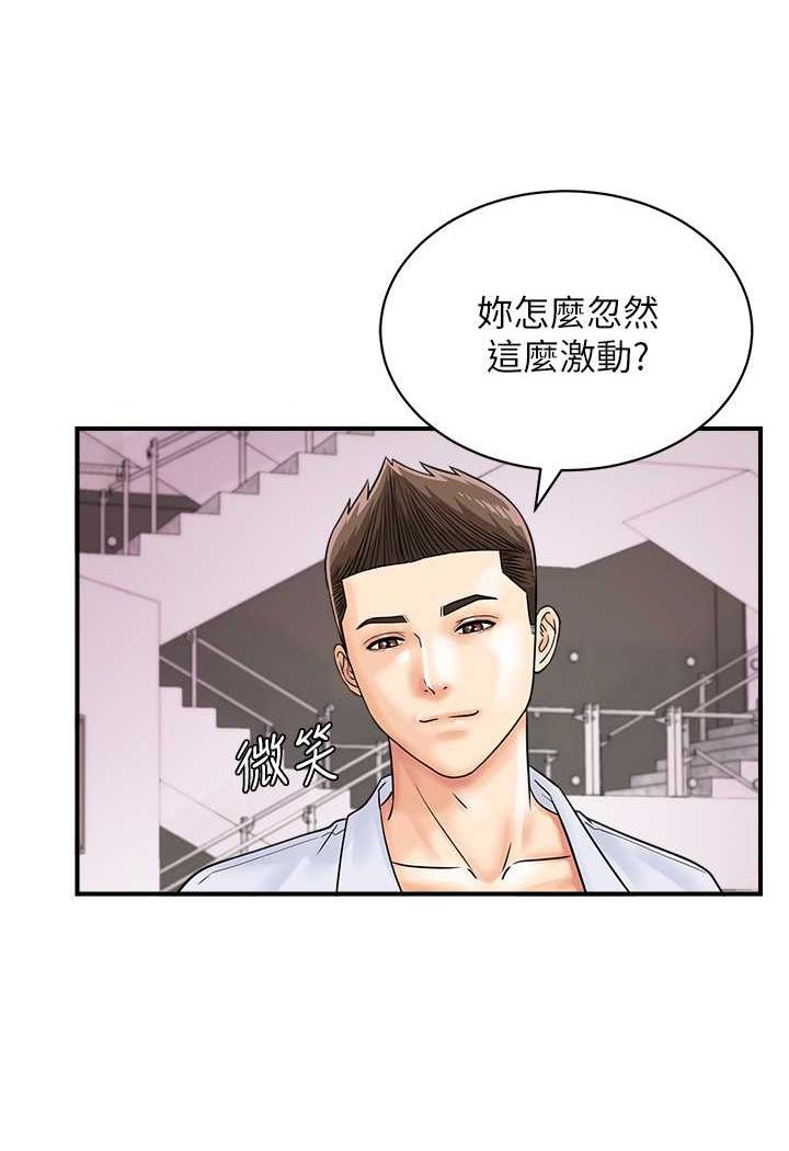 第36话-看我怎么一桿进洞!
