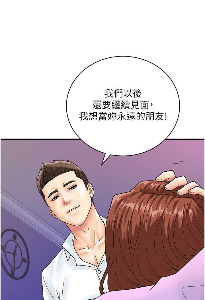 第39话-与梁语婕的第一次