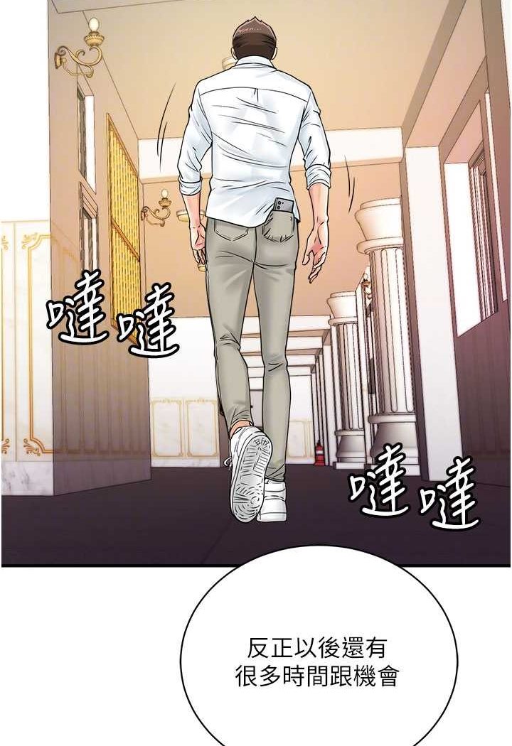 第39话-与梁语婕的第一次