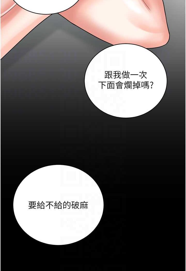第39话-与梁语婕的第一次
