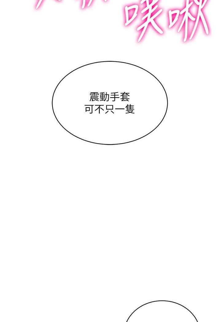 第41话-玩3P获得的新技能