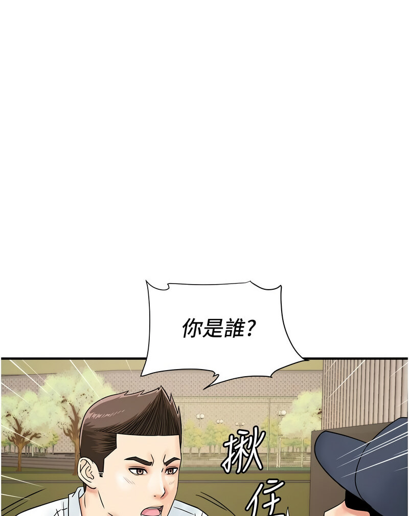 第42话-我想直接跟你做…♥