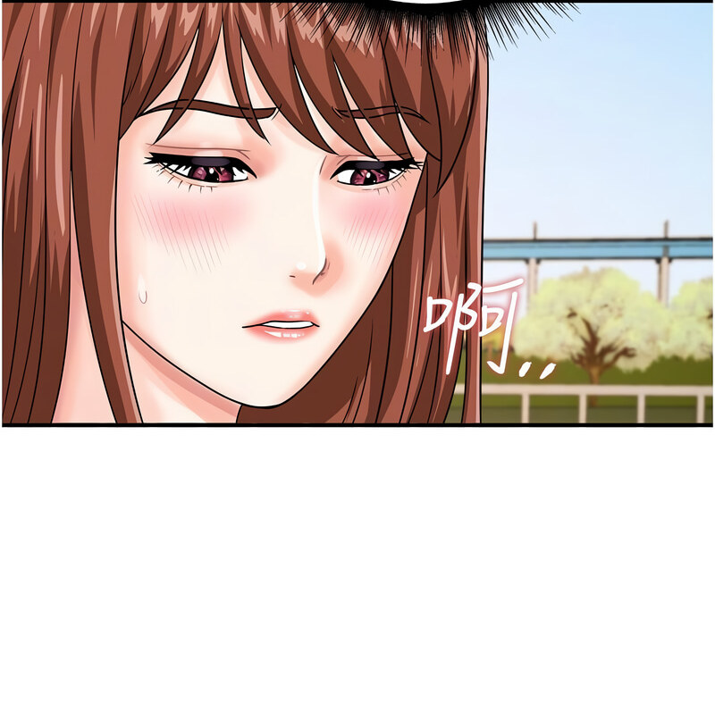 第42话-我想直接跟你做…♥