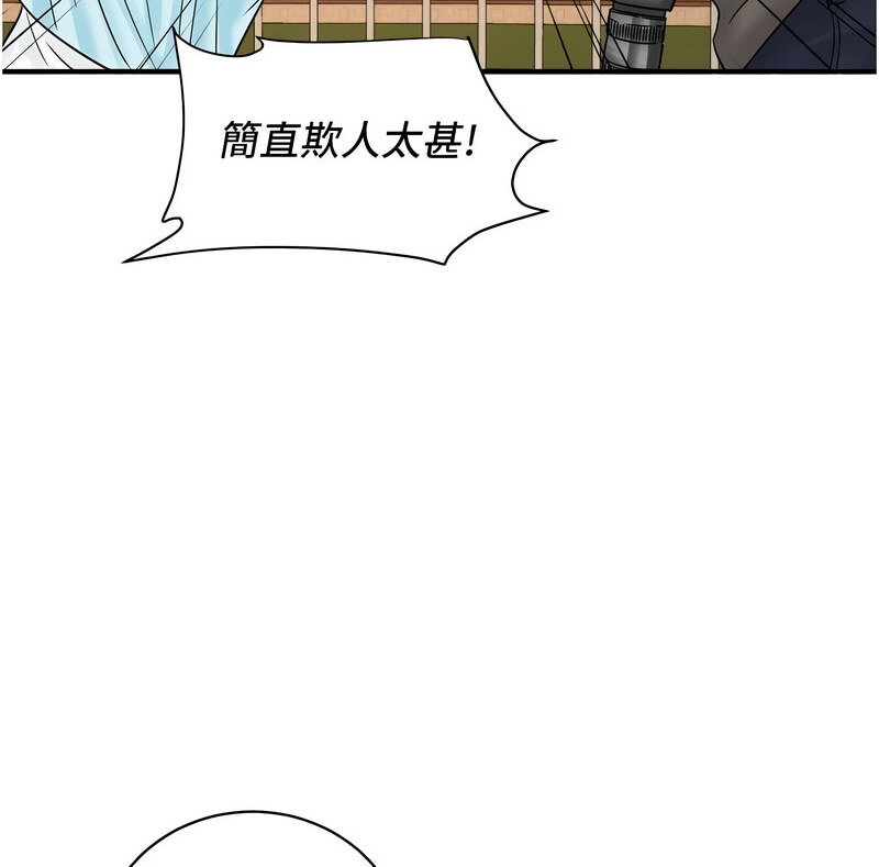 第42话-我想直接跟你做…♥