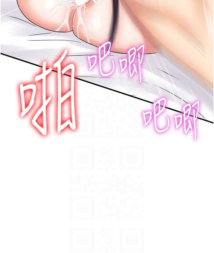 第43话-帮人气女演员开苞!