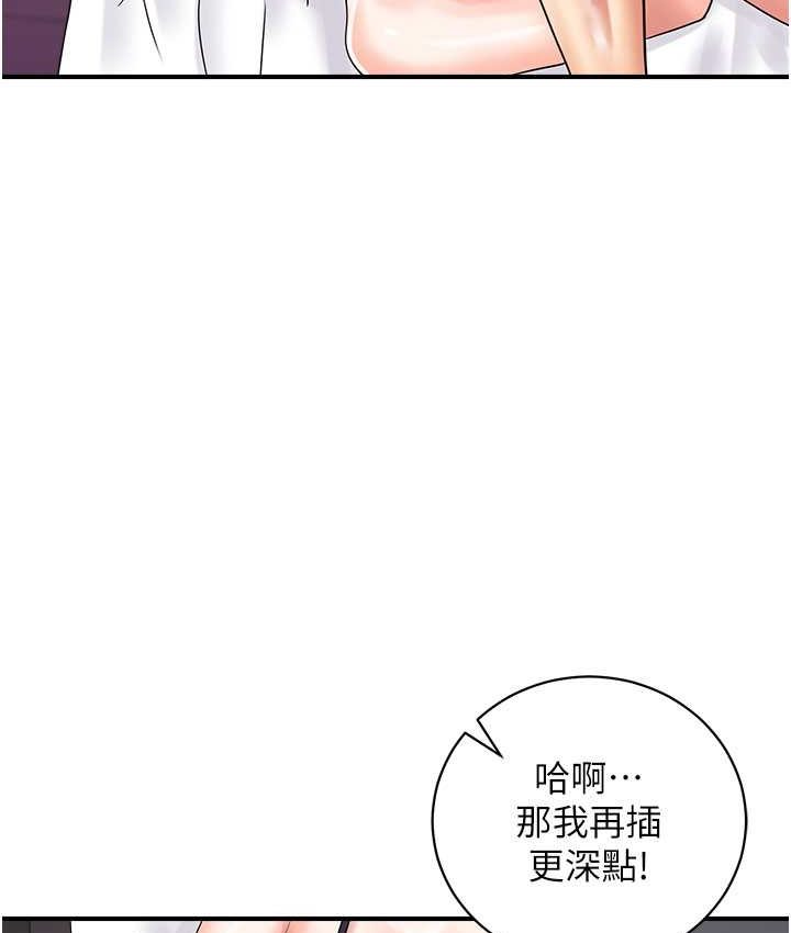 第43话-帮人气女演员开苞!