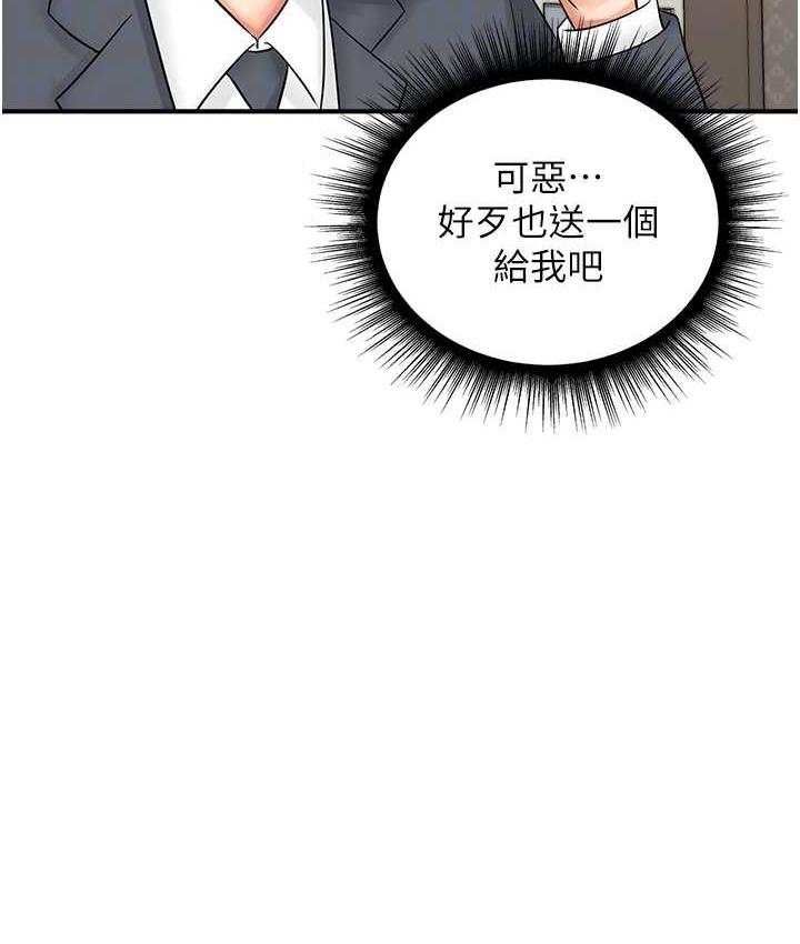 第45话-约一群美眉到房间「享乐」