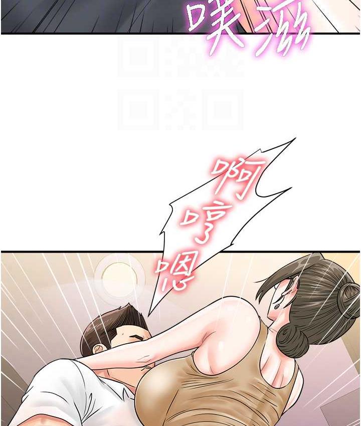 第46话-被我女儿发现怎么办…♥
