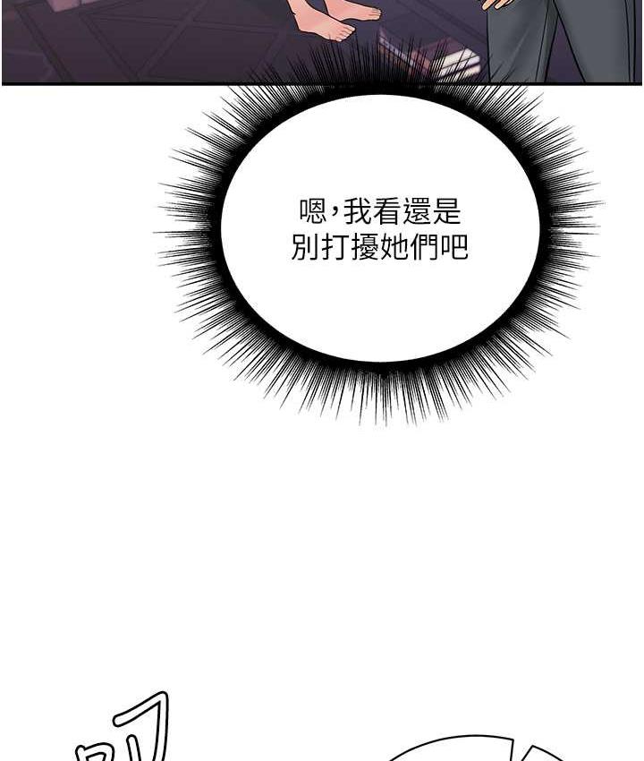第48话-在高级套房吃母女丼