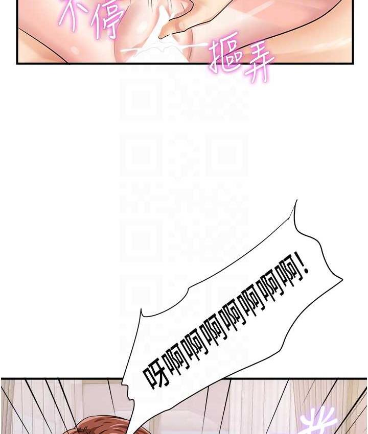 行动扫码鸡 最终话-一夫多妻的性福生活