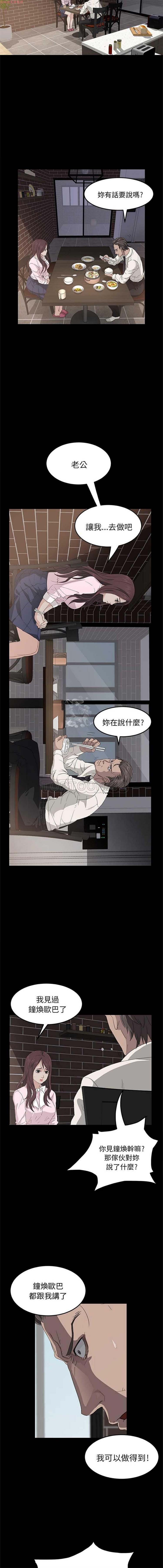 第 1 话