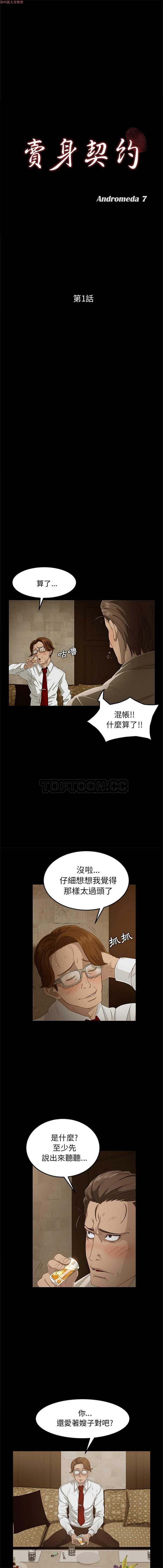 第 1 话