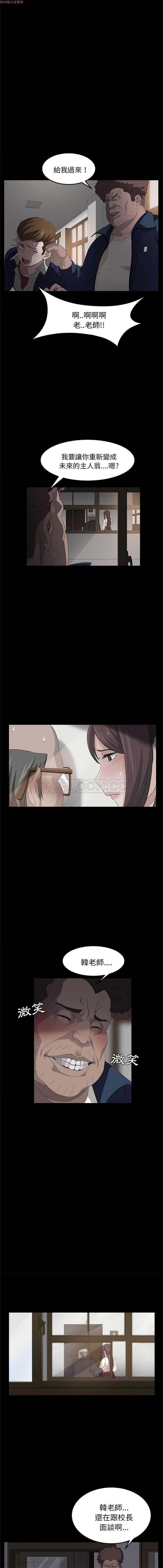 第 4 话