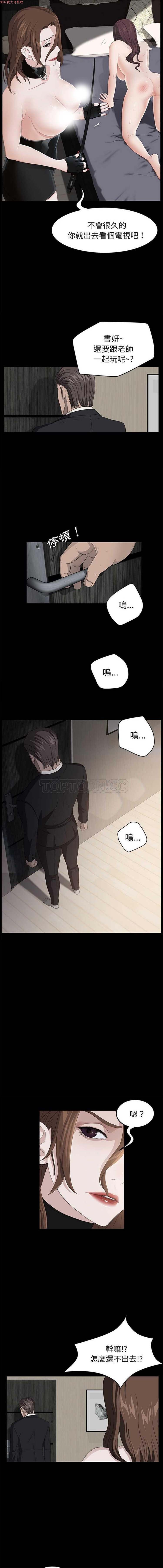 第 5 话