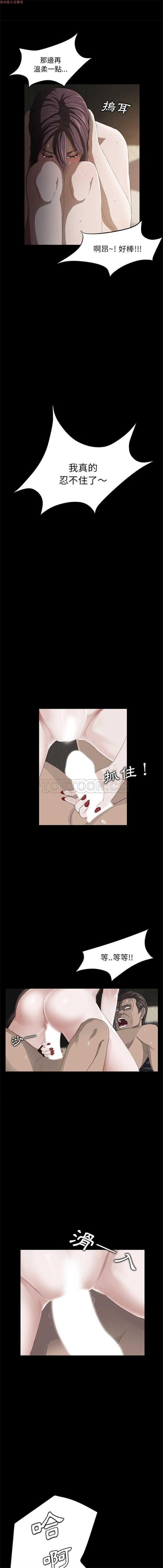 第 6 话