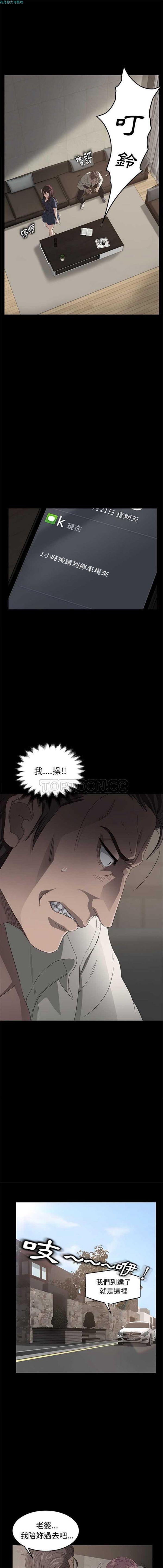 第 10 话