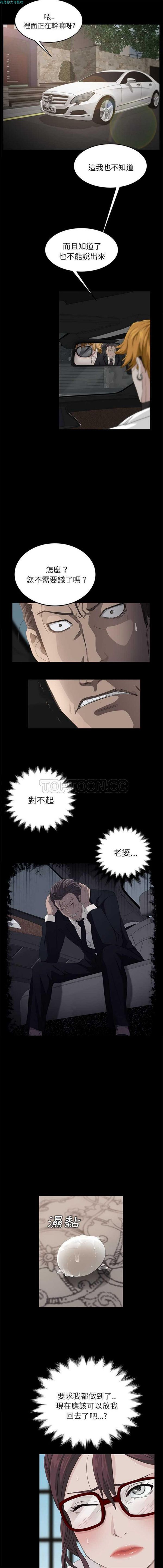 第 11 话