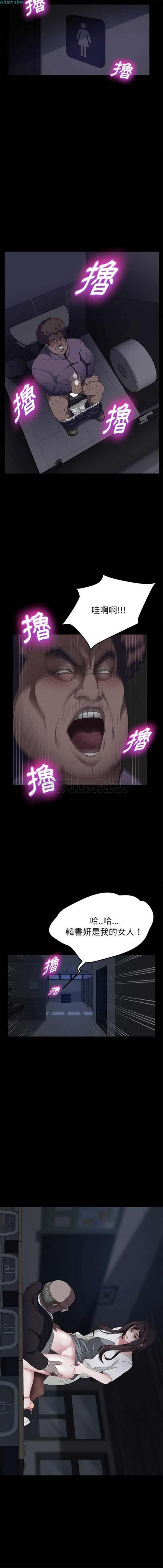 第 14 话