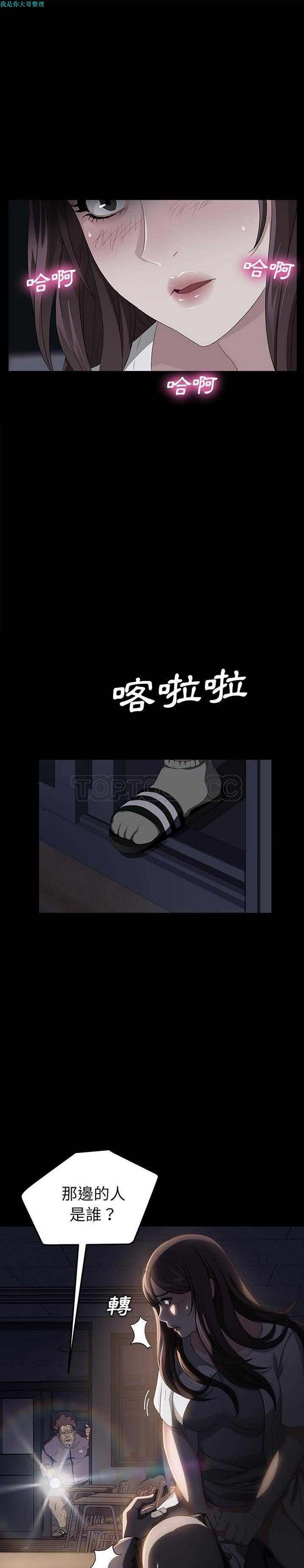 第 15 话
