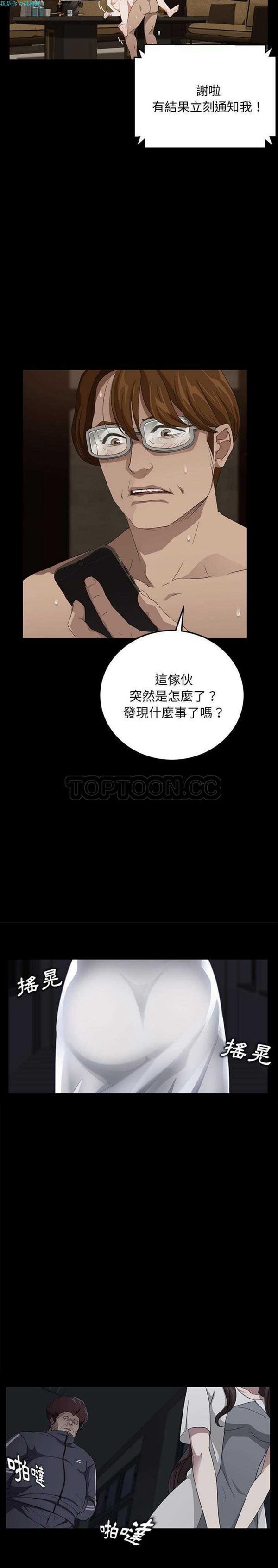 第 16 话