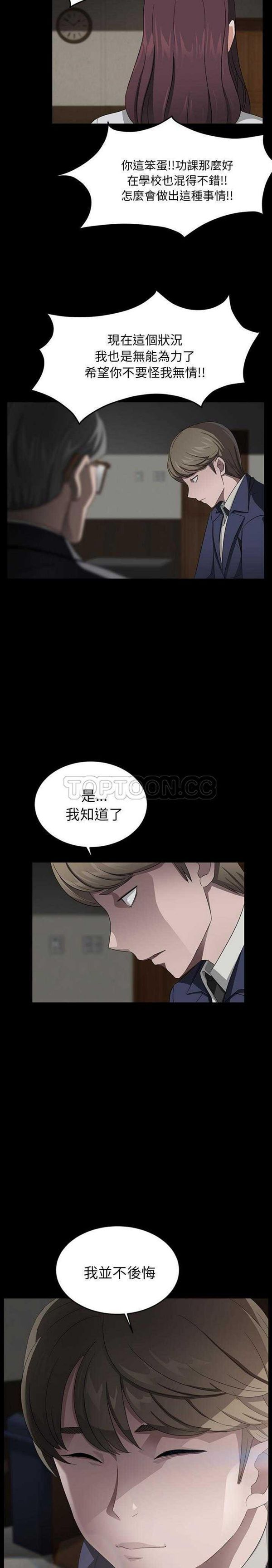 第 18 话