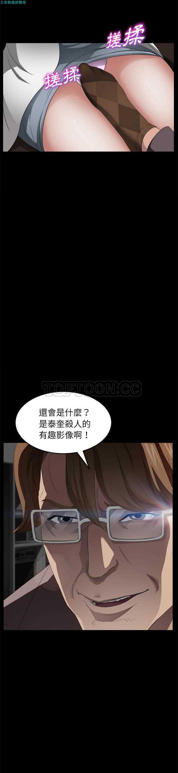 第 19 话