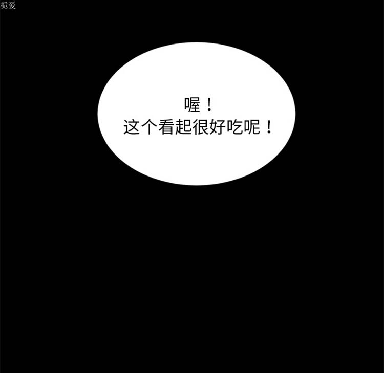第 20 话