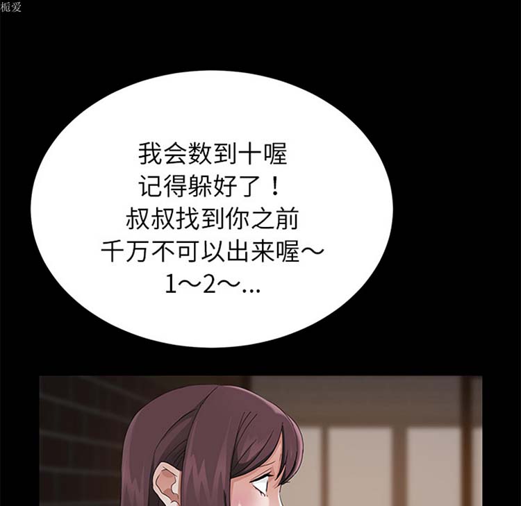 第 20 话