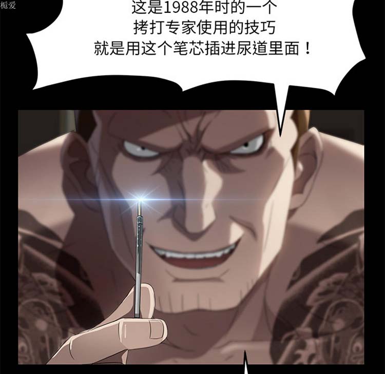 第 20 话