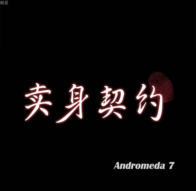 第 21 话