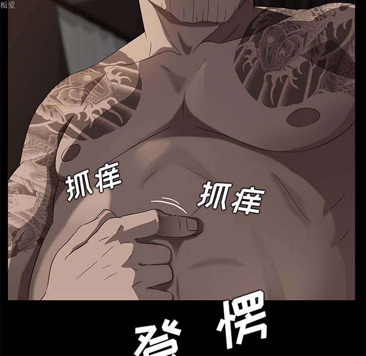 第 21 话