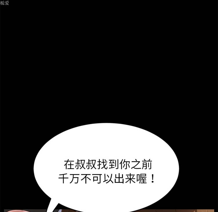 第 21 话