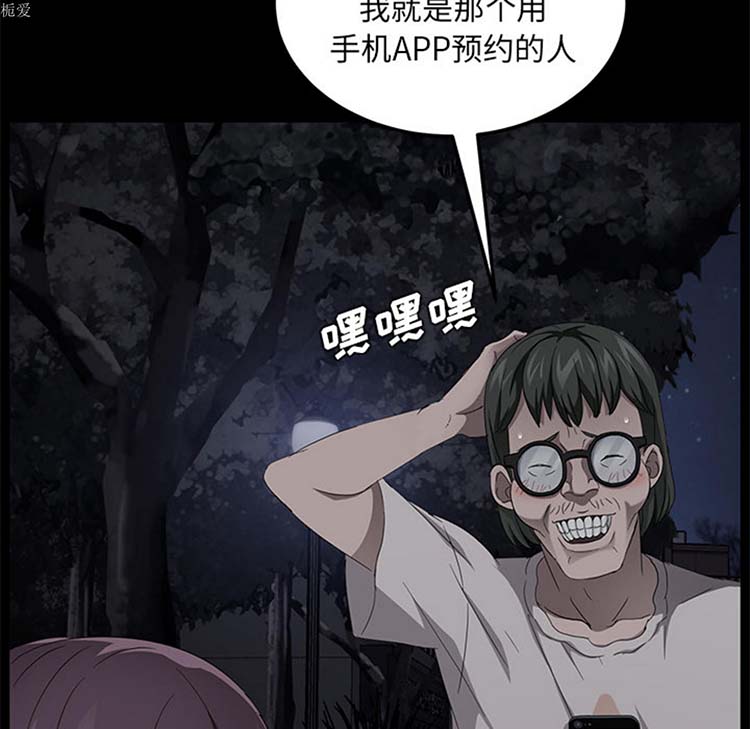 第 22 话